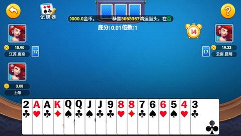 星际娱乐xj1277
