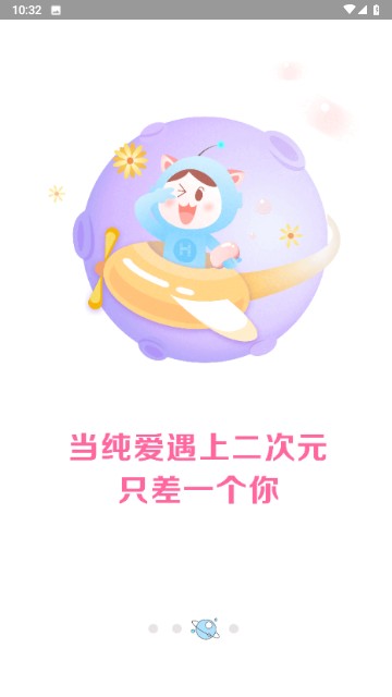 火星女频小说