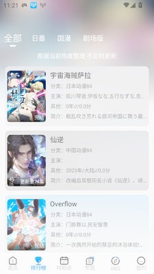 凛冬Fun