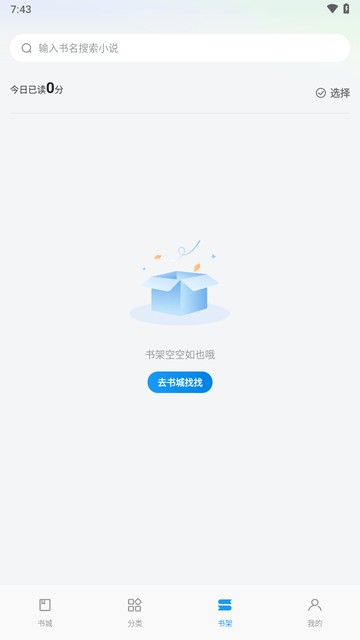 一七读免费小说