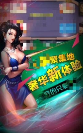 16328aa棋牌