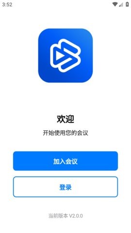 百佳会会议
