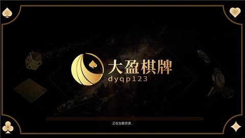 大盈棋牌dyqp8