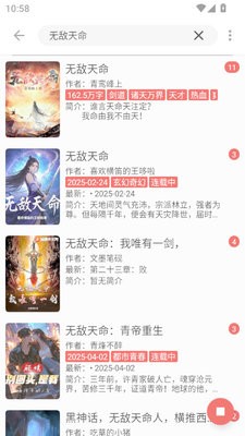平行阅读