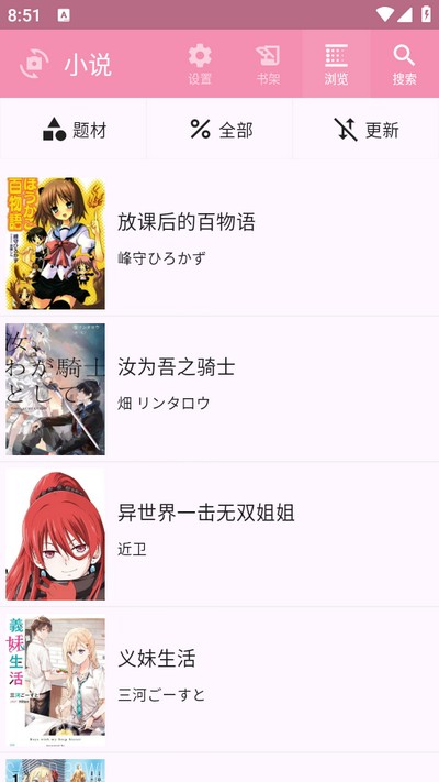 daisy漫画