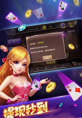 多贝娱乐