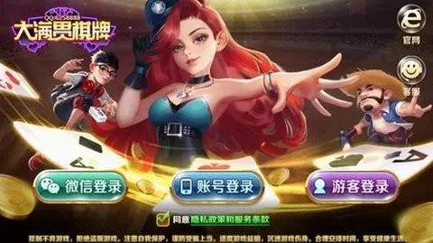 6767vip大满贯