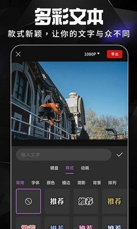 AE视频剪辑