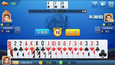 花开棋牌