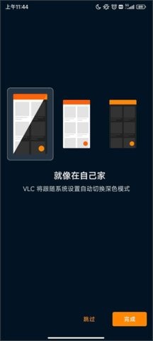 vlc media player
