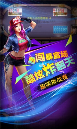 盛大娱乐6917