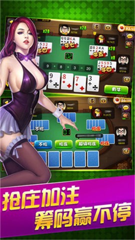 YY棋牌973