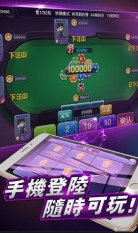 微笑棋牌