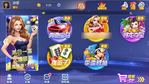 闲娱棋牌