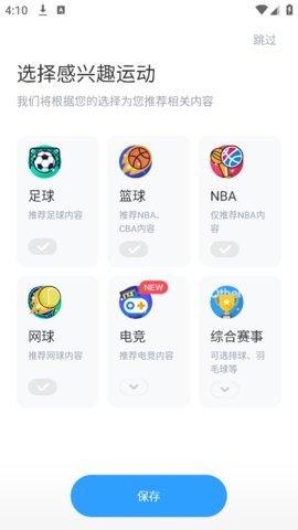 直播吧