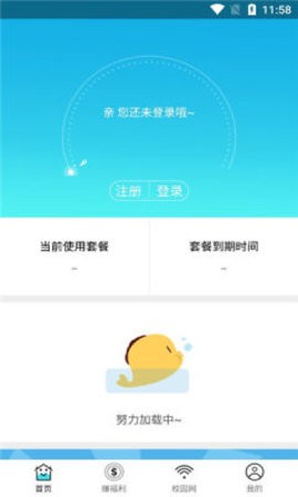校趣多