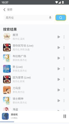 QR音乐