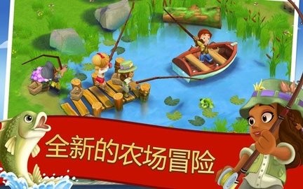 开心农场2乡村度假