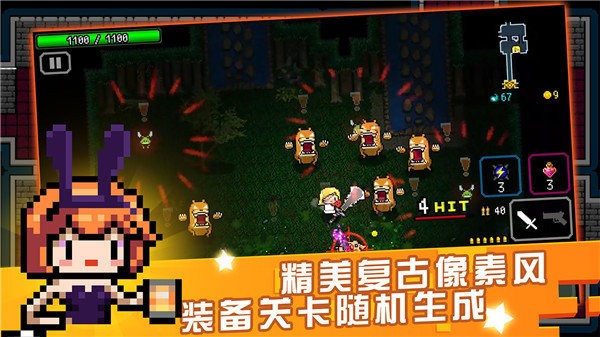  炸裂树莓浆内置作弊菜单版