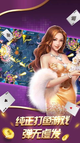 728game官网苹果新版