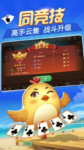 领航棋牌旧版