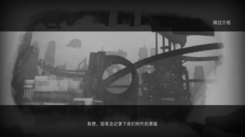 重型无人机汉化版