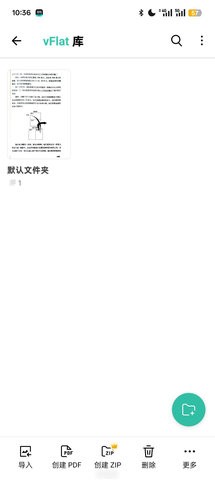 vFlat scan破解版