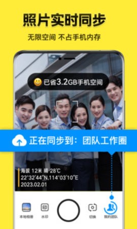 今日水印相机国际版