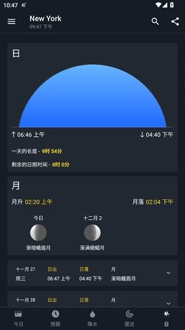 1weather天气