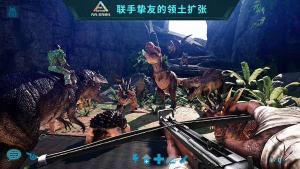 方舟生存进化手游重置版