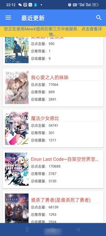 轻小说文库