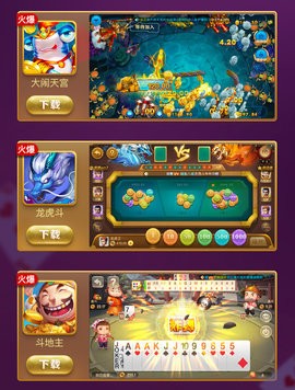上下娱乐棋牌赚钱版