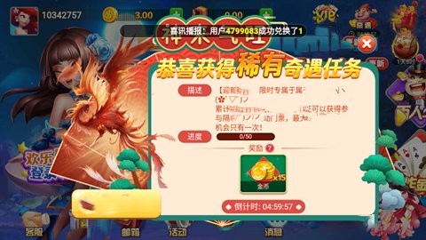角落棋牌1.9.2版本