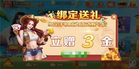 525棋盘娱乐.cn4