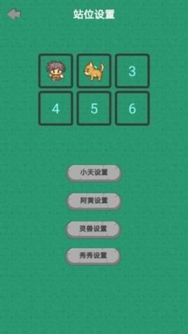幻想修仙奇侠传