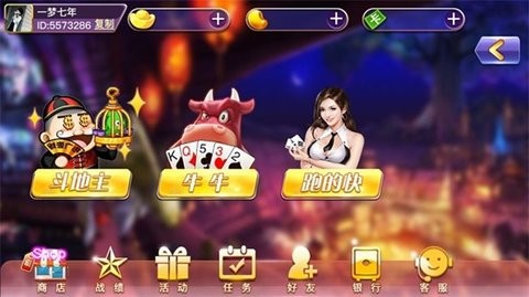 344棋牌