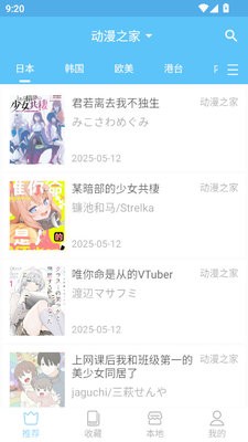 芝士漫画