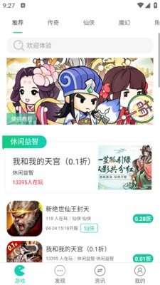 F1手游盒子