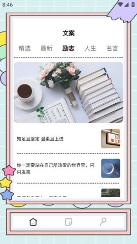 秘塔快写