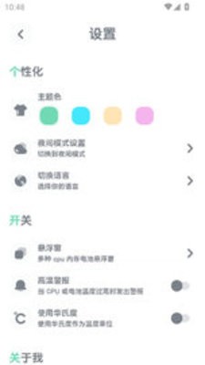 强力清理