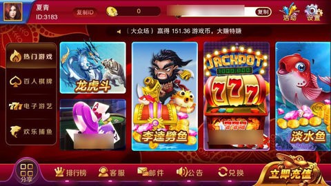 浦发棋牌1.2.19版本