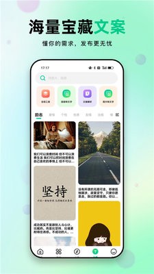 天天素材