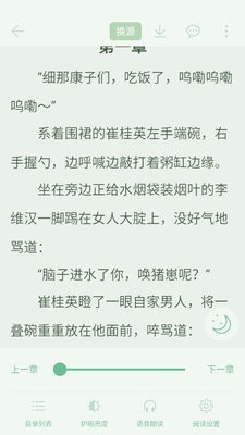 橙子阅读