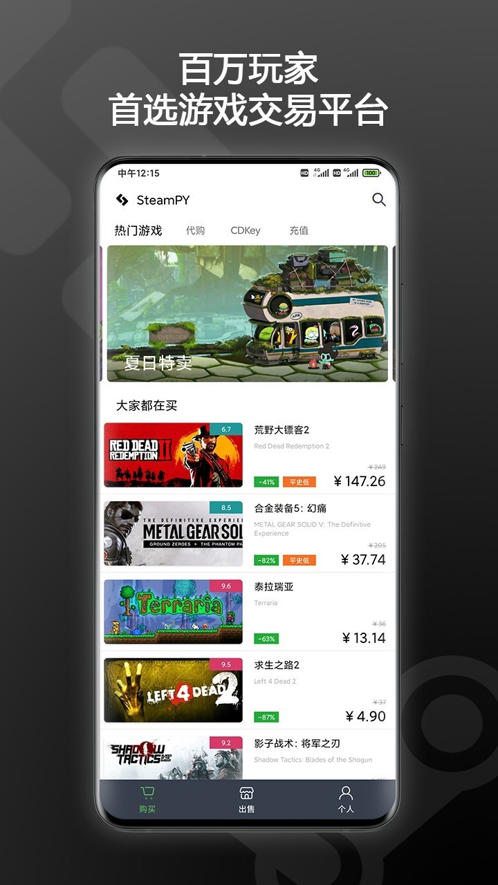 匹歪