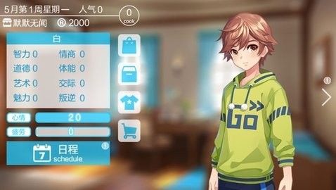 幻境咖啡馆破解版
