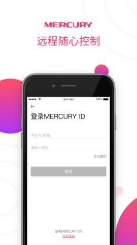 水星WiFi