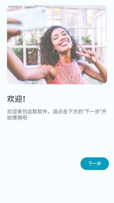 双头摄像机