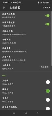 小书包小说