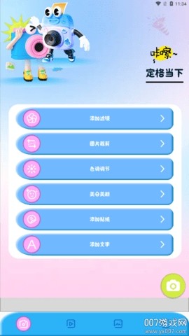 可图Kolors