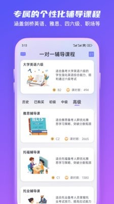 Yita倚塔